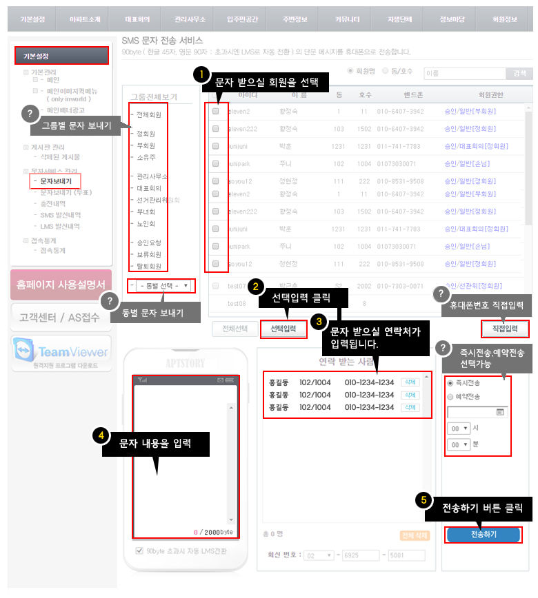 전자결재입력